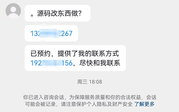 小程序APP二次开发，小程序BUG修复维护，为什么很多小程序开发公司都不愿意接这样的业务？