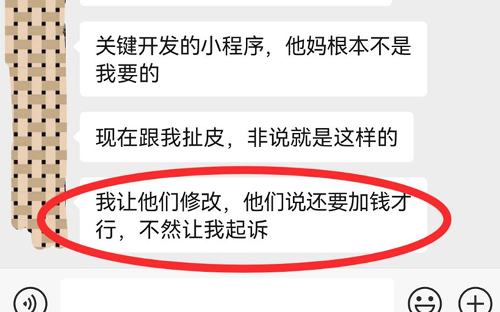 小程序开发多少钱？为什么有的几千，有的几万？一篇文章，一次性说透！