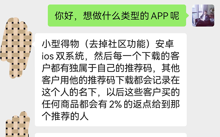 多商家入驻APP小程序开发多少钱？类似于小型得物，预算3-5W够吗？