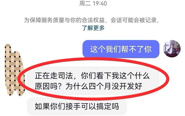 如何判断小程序开发公司没有外包转包？自有技术团队的实力怎么核实？