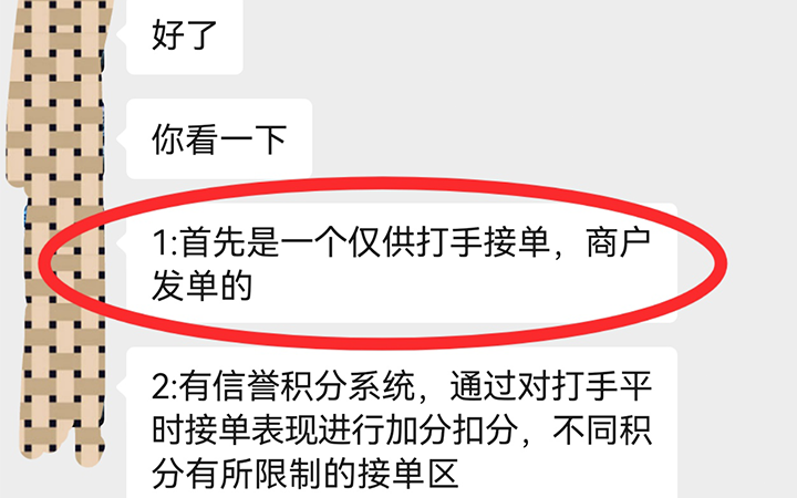 游戏陪玩小程序定制开发要多少钱？客户预算5W，但合同我们不敢签！