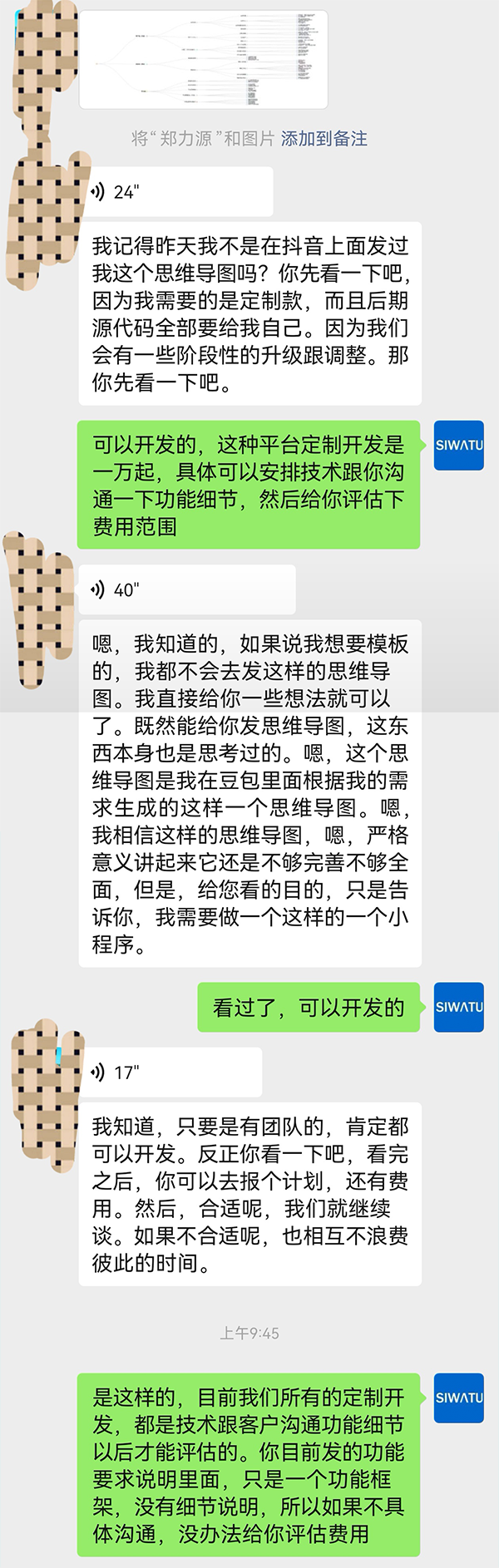 1788858144919733.png 2.png