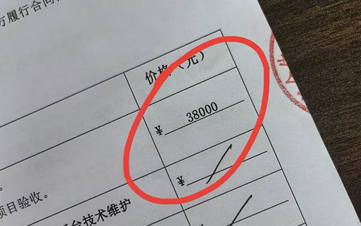3W8接的北京小程序定制开发，带大家看一下，是怎么开发出来的！