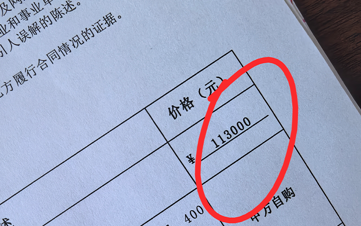 都用AI了，为什么小程序定制开发，还要几万，甚至几十万？