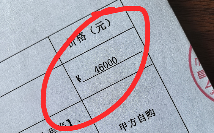 上海小程序开发多少钱？客户一开始说预算2万，最终4万6跟我们签了合同！