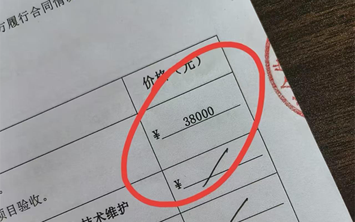 北京小程序开发多少钱？3W8做的资源整合平台，客户后来又花8万找我们开发APP！