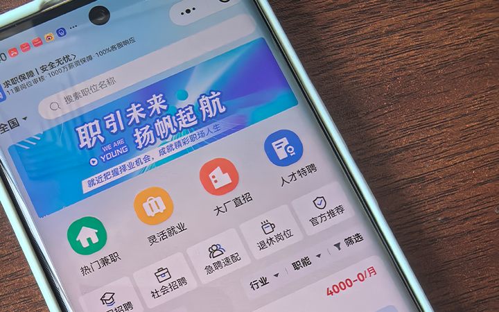 人才招聘小程序开发要多少钱？工厂代招聘场景的功能清单与报价拆解