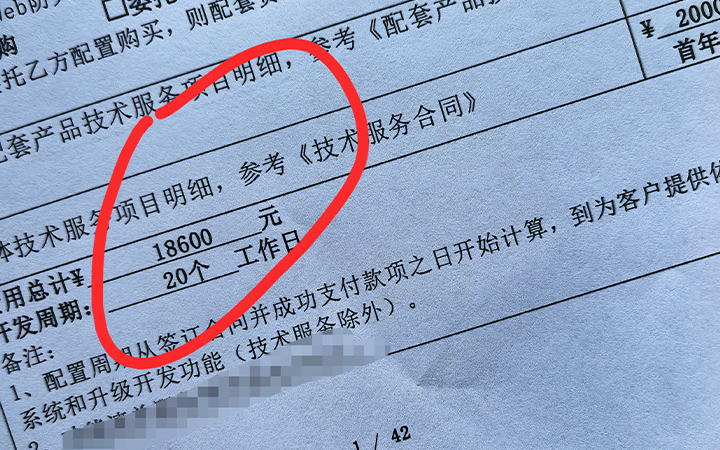 二手交易小程序开发到底要多少钱？1W8 到 5W 的差距在哪，深圳小程序开发公司一次讲透